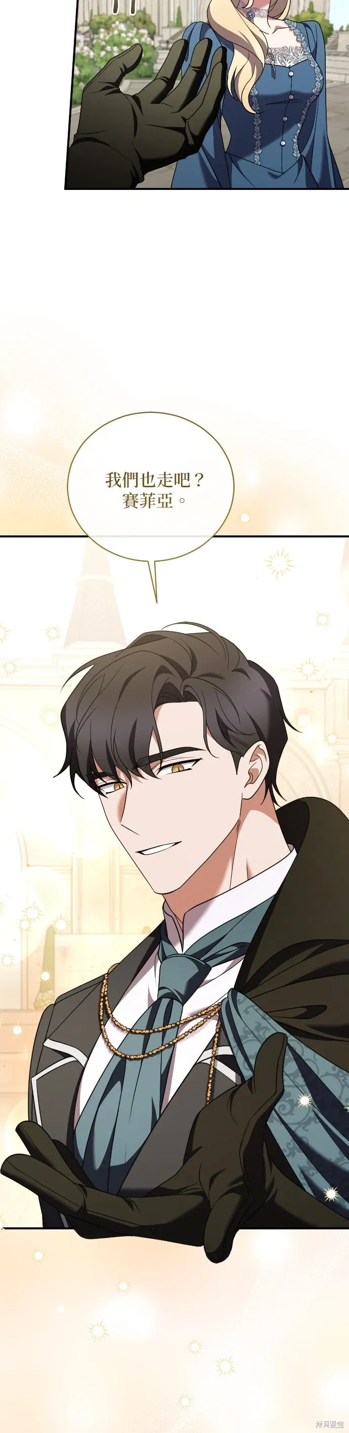 第45话 第20页