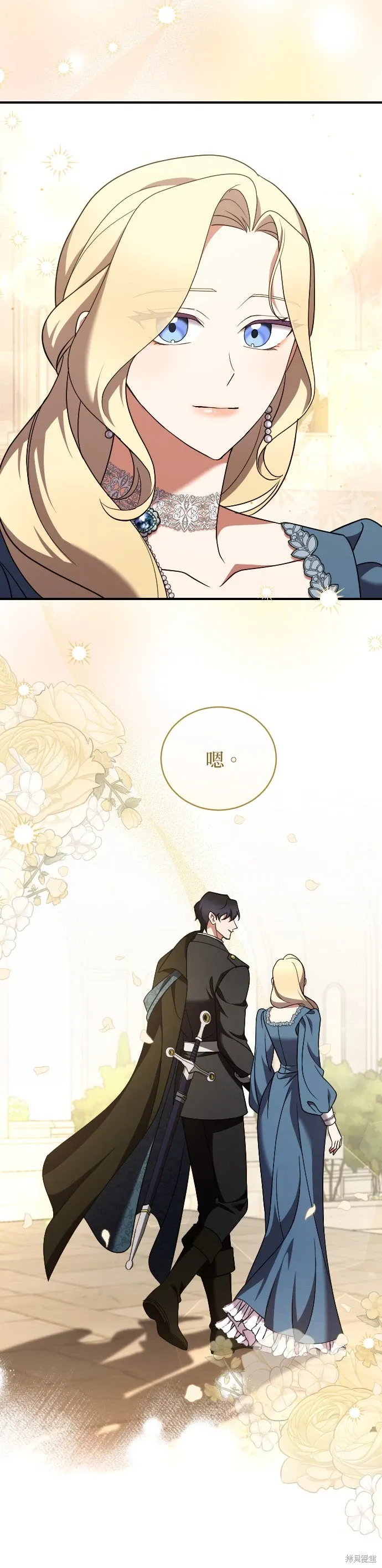 第45话 第21页