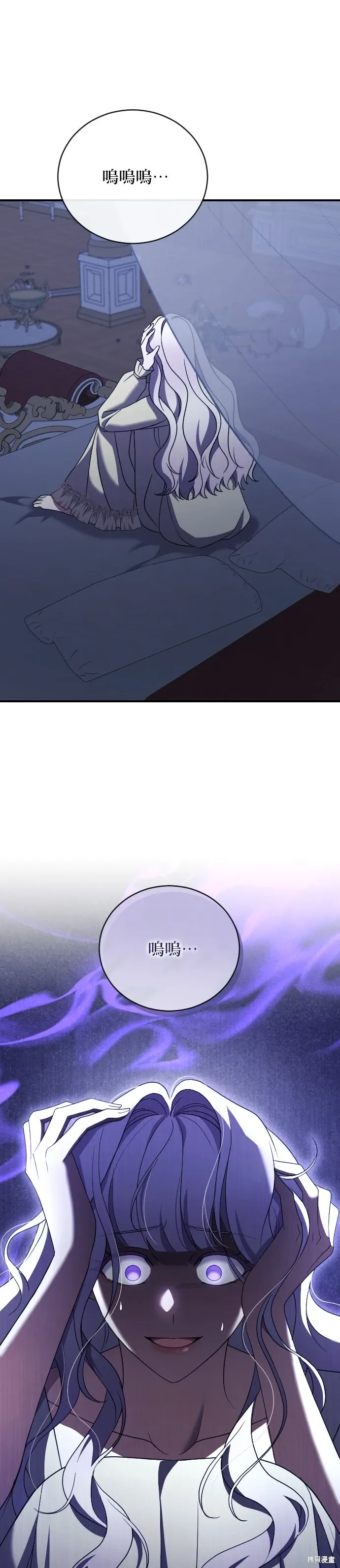 第41话 第1页