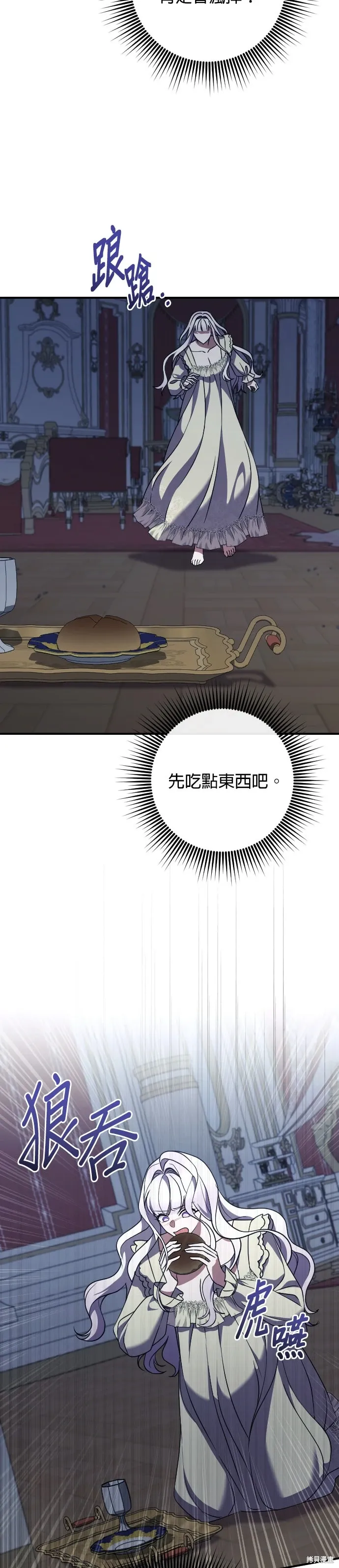 第41话 第4页