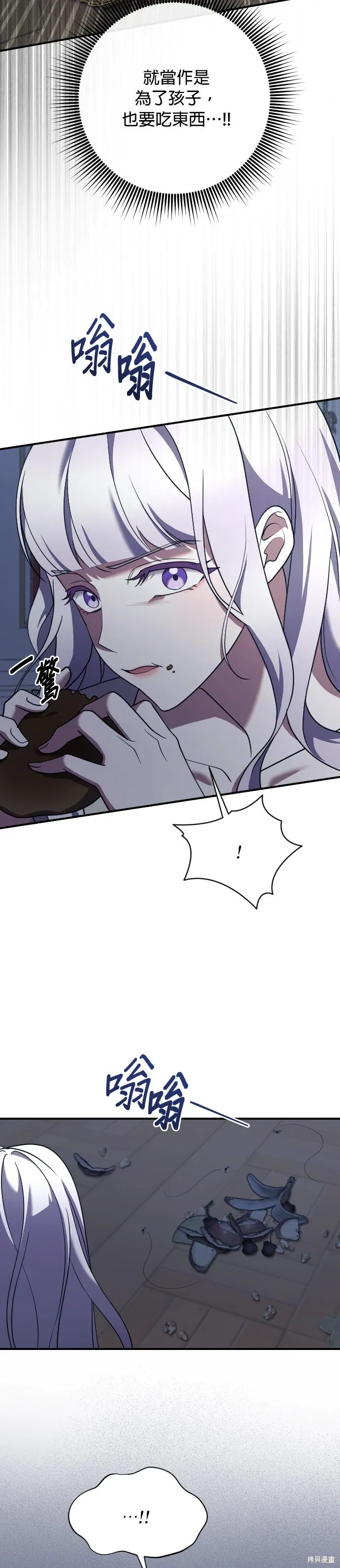 第41话 第5页