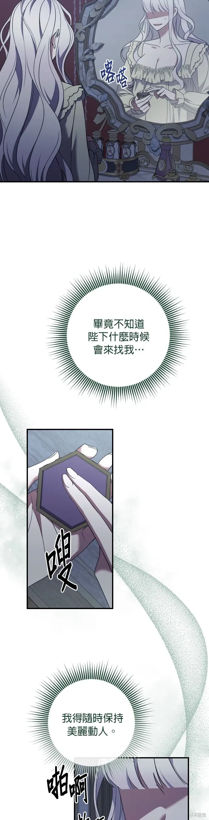 第41话 第10页