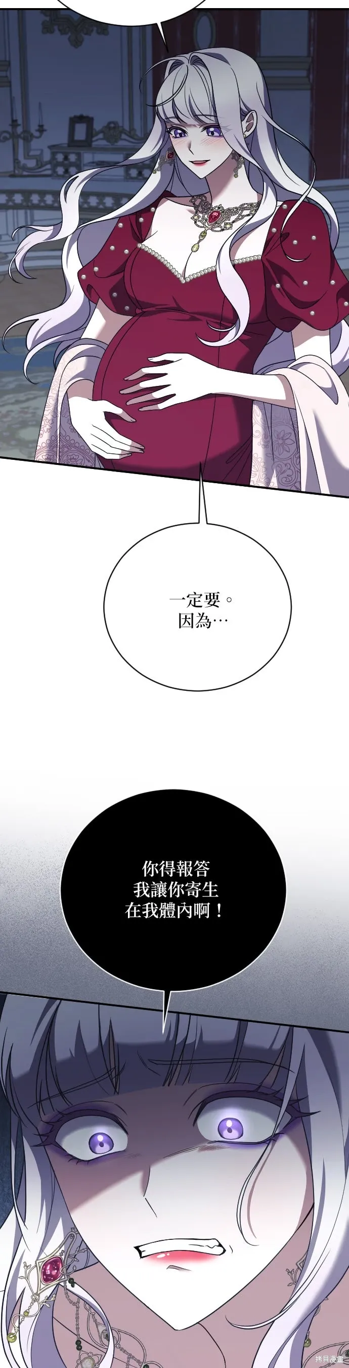 第41话 第13页