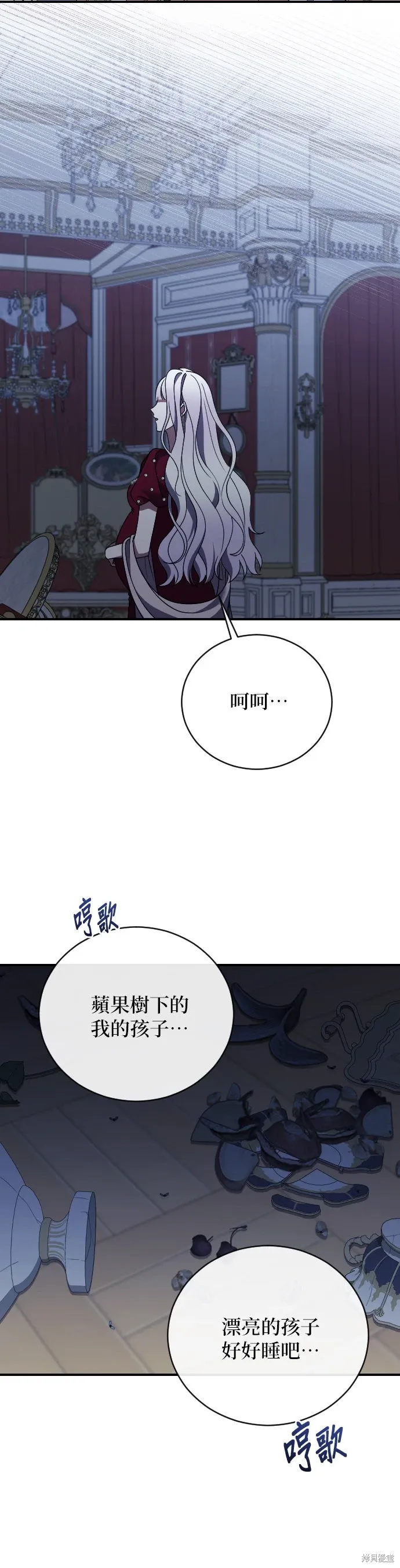第41话 第14页