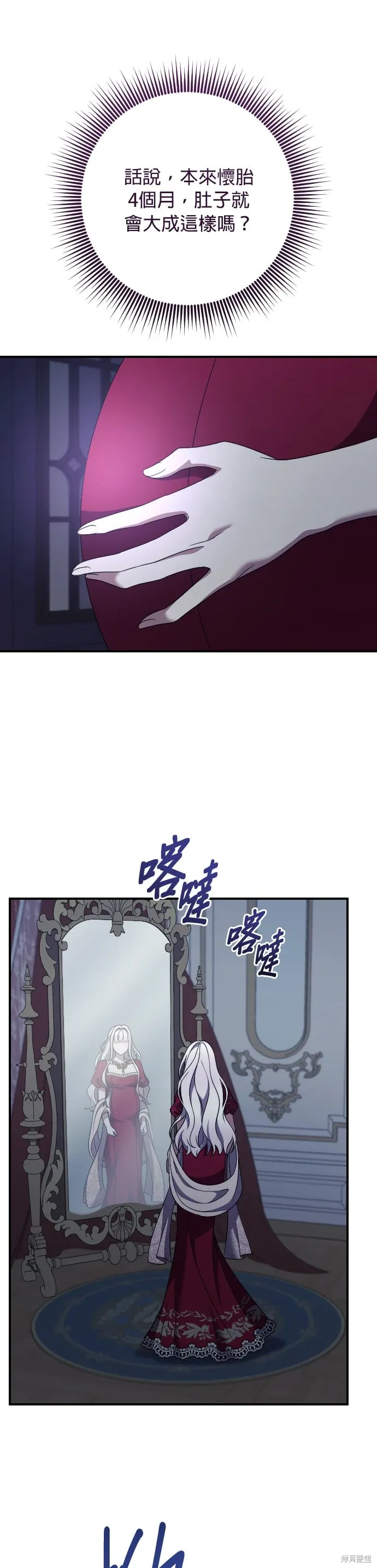 第41话 第15页