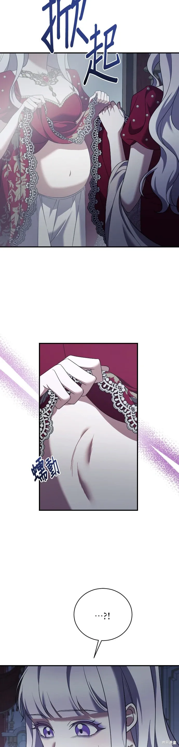 第41话 第16页