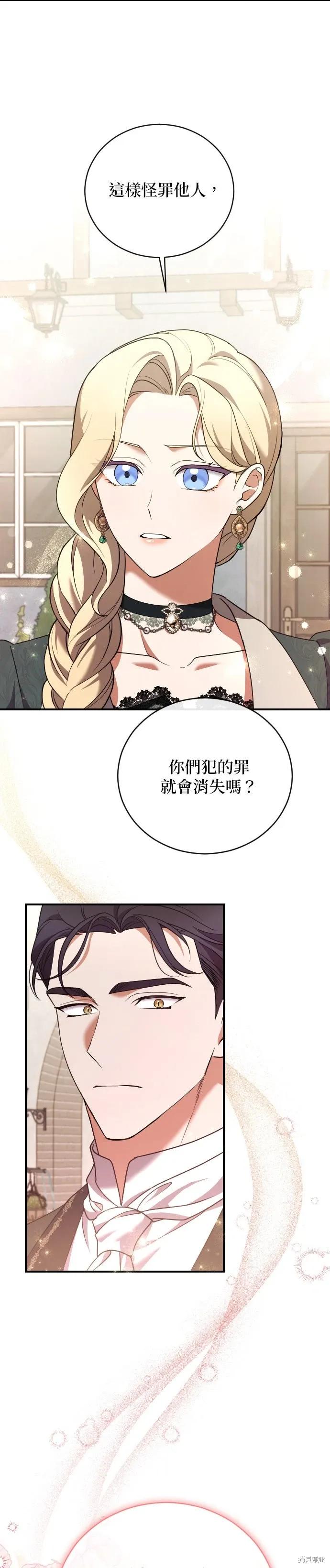 第41话 第24页