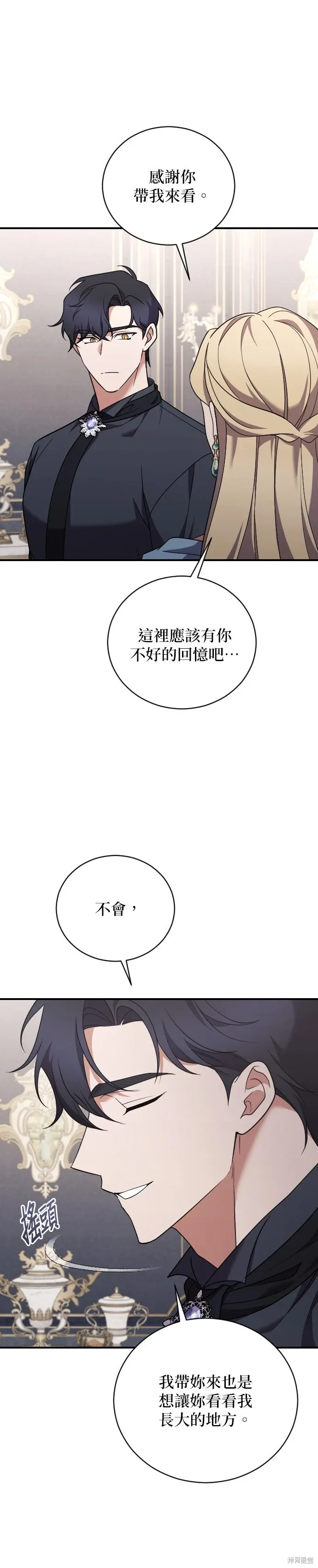 第42话 第4页
