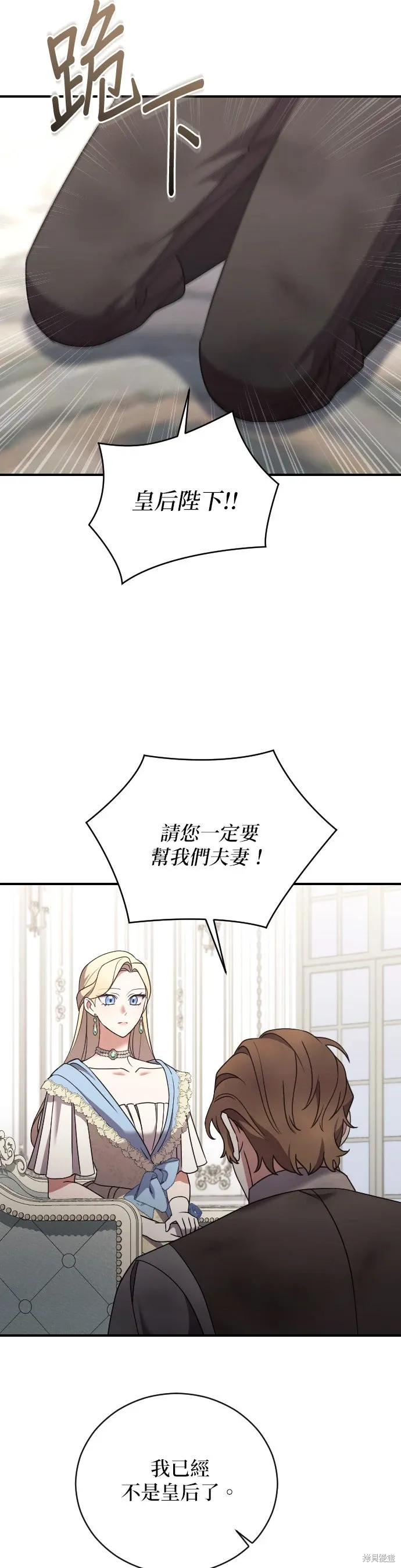 第42话 第20页