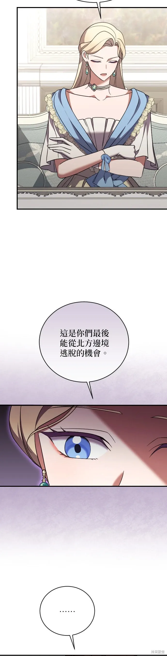 第42话 第24页
