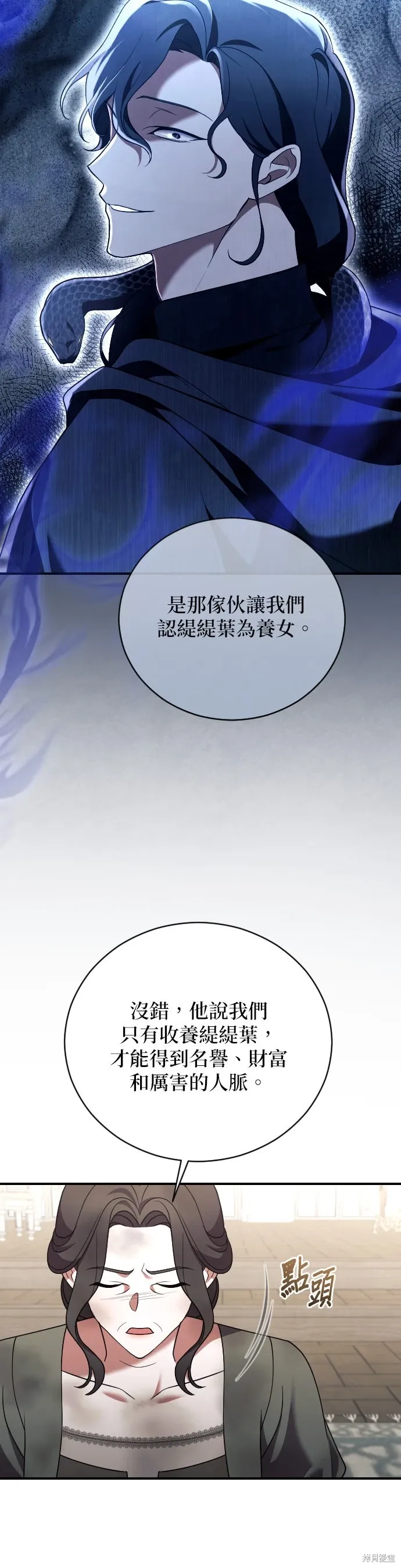 第42话 第26页