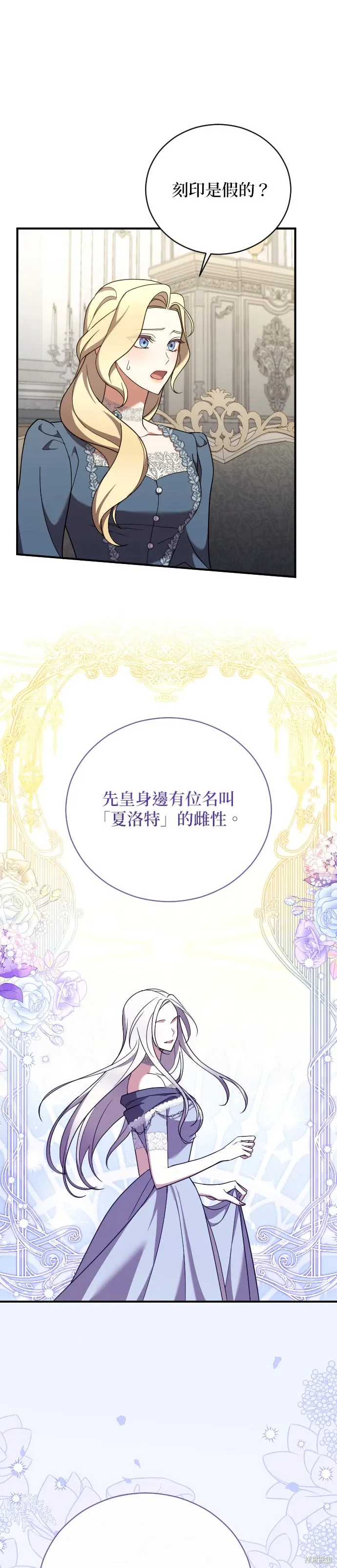 第46话 第5页