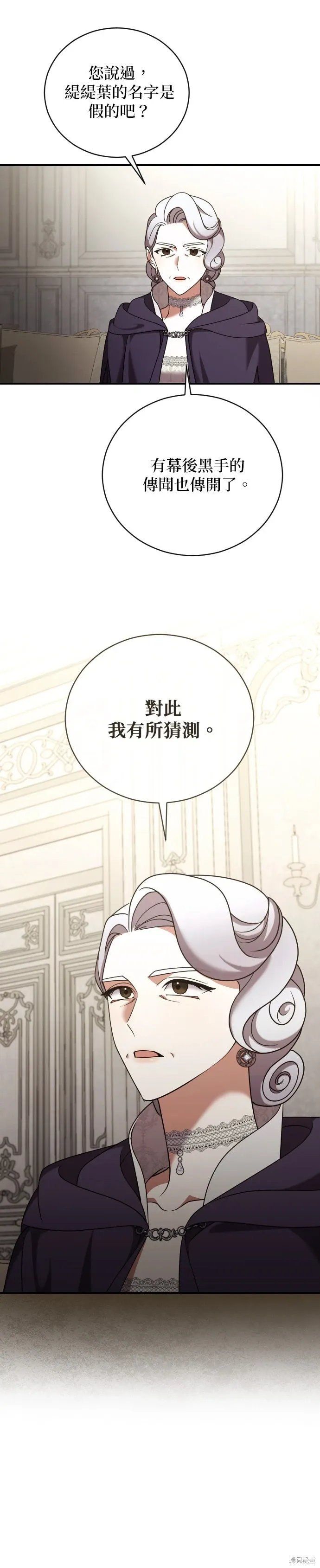 第46话 第19页
