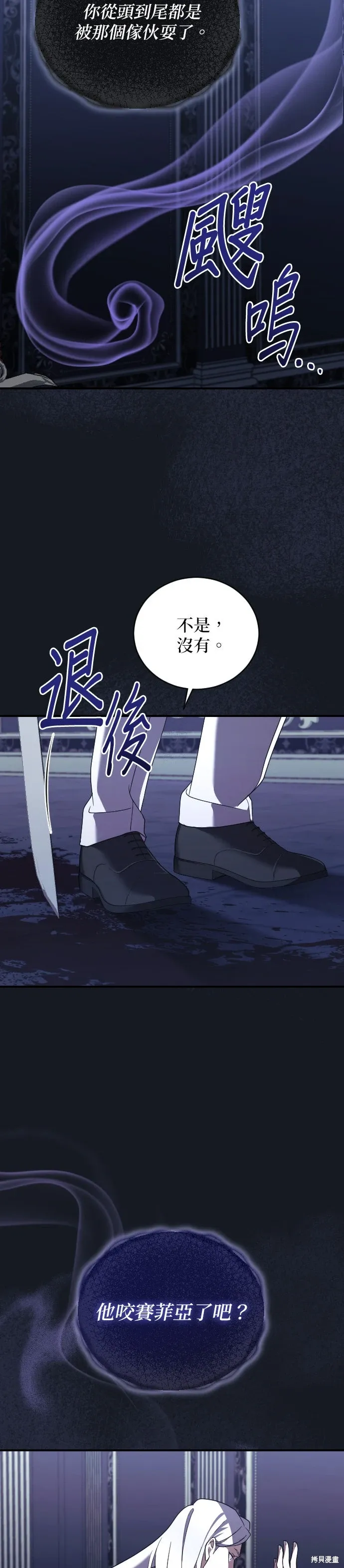 第46话 第22页