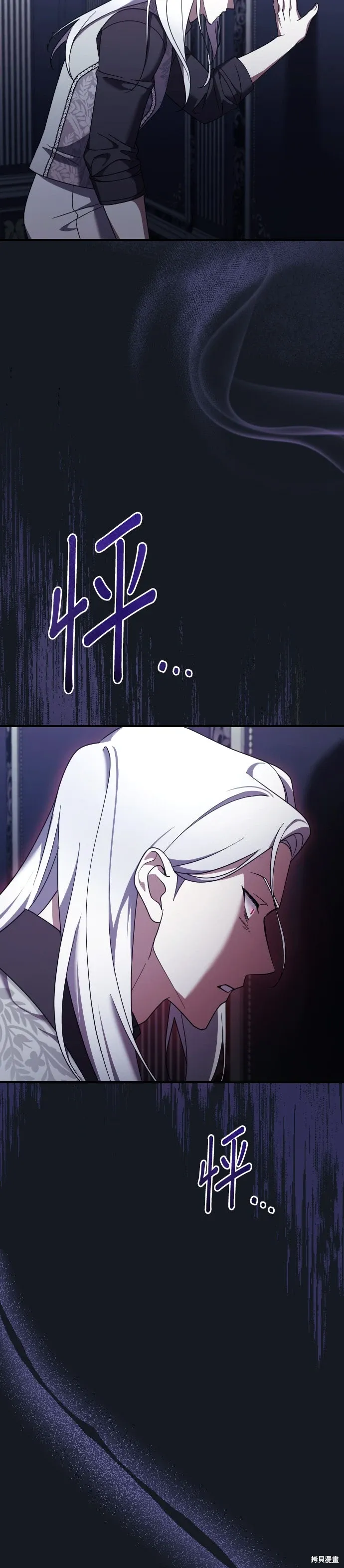 第46话 第23页