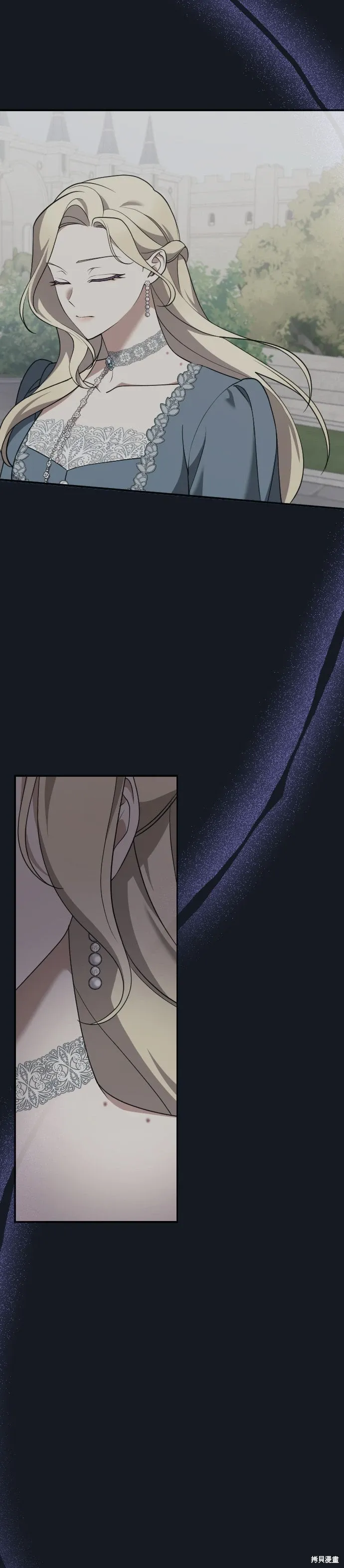 第46话 第24页
