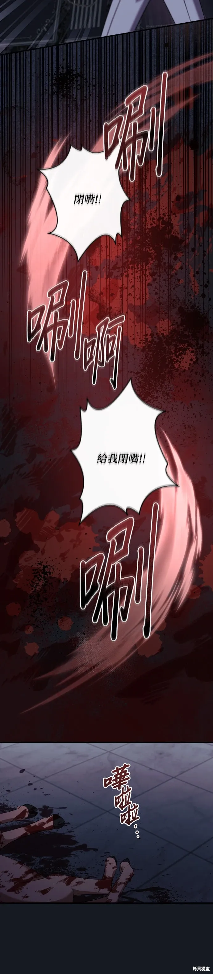第46话 第27页