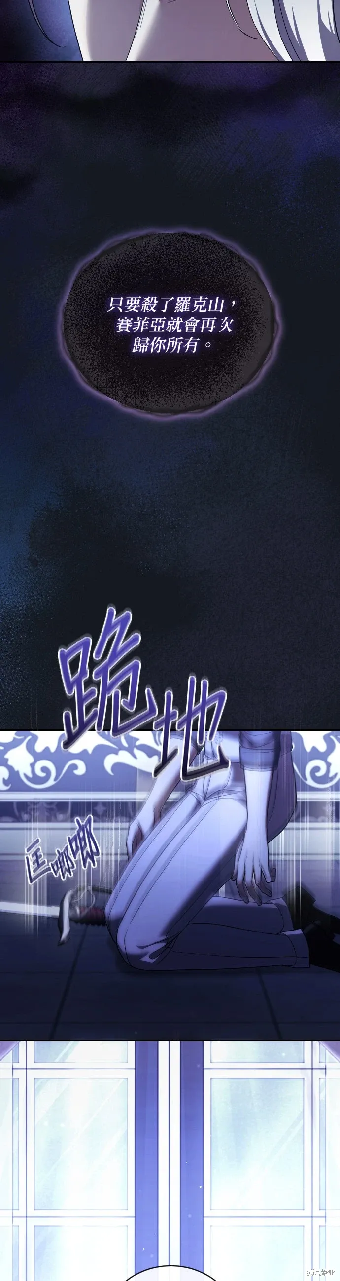 第46话 第29页