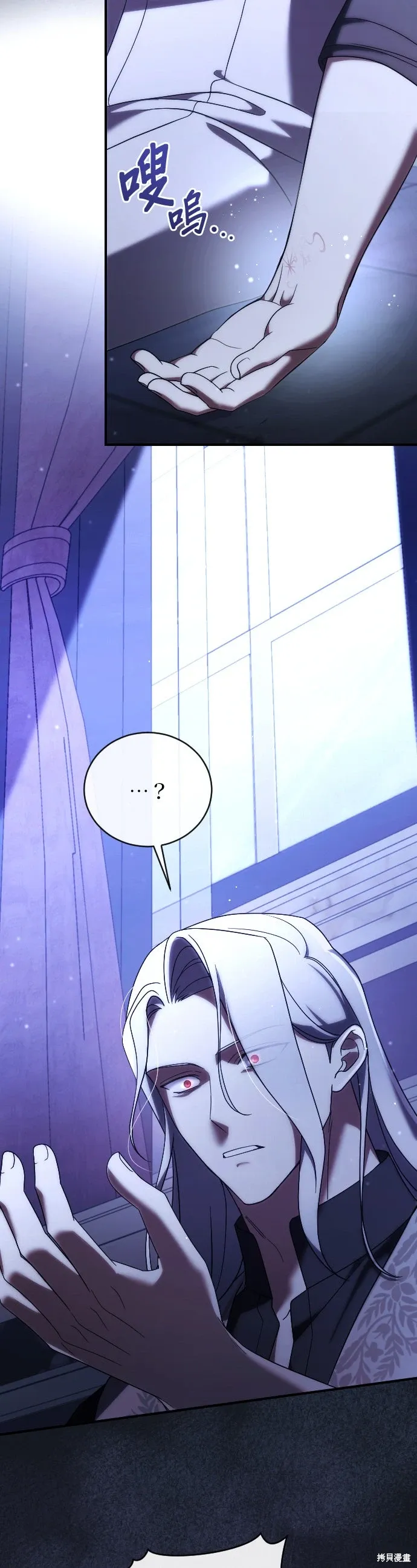 第46话 第33页
