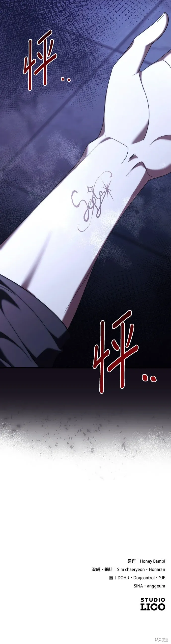 第46话 第35页