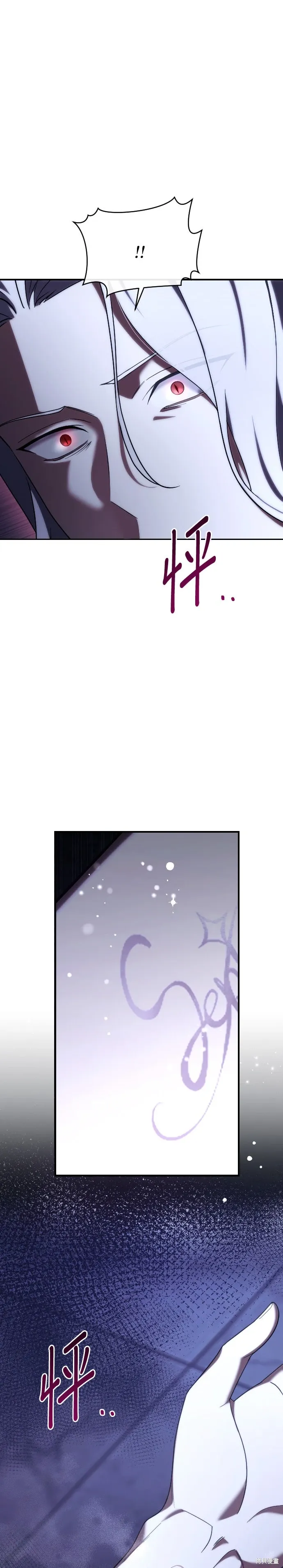 第47话 第1页