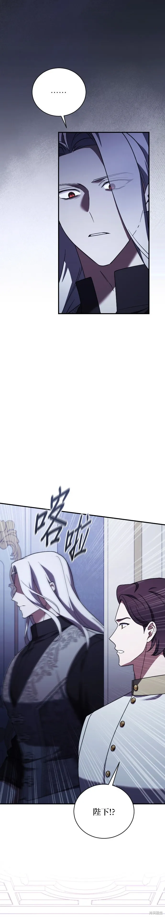 第47话 第4页