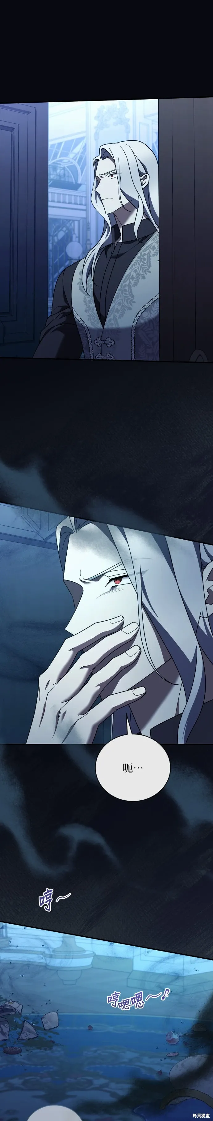 第47话 第7页