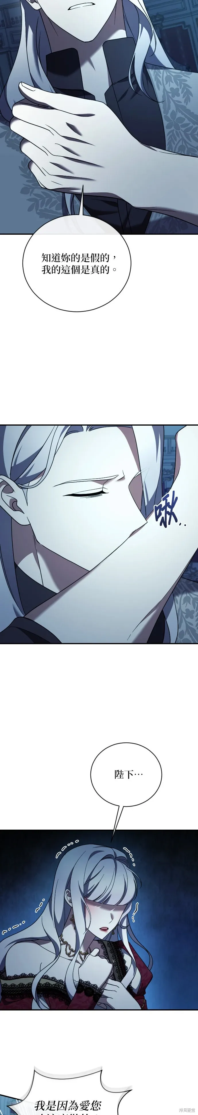 第47话 第15页