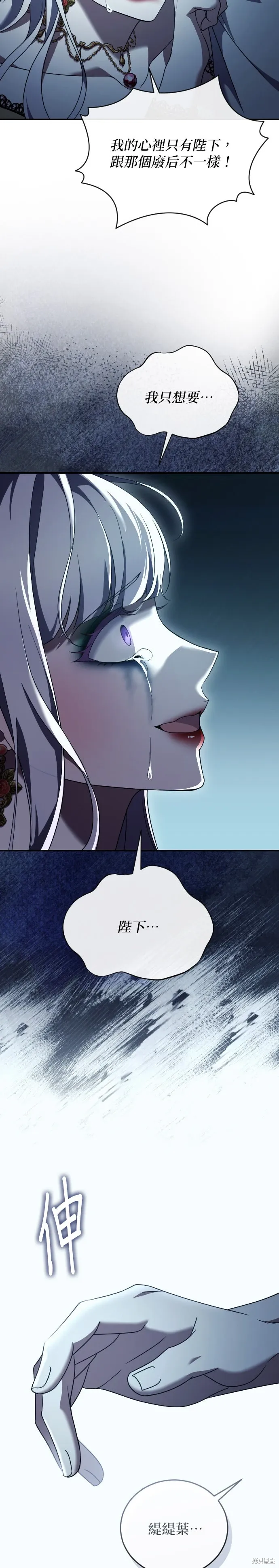 第47话 第17页