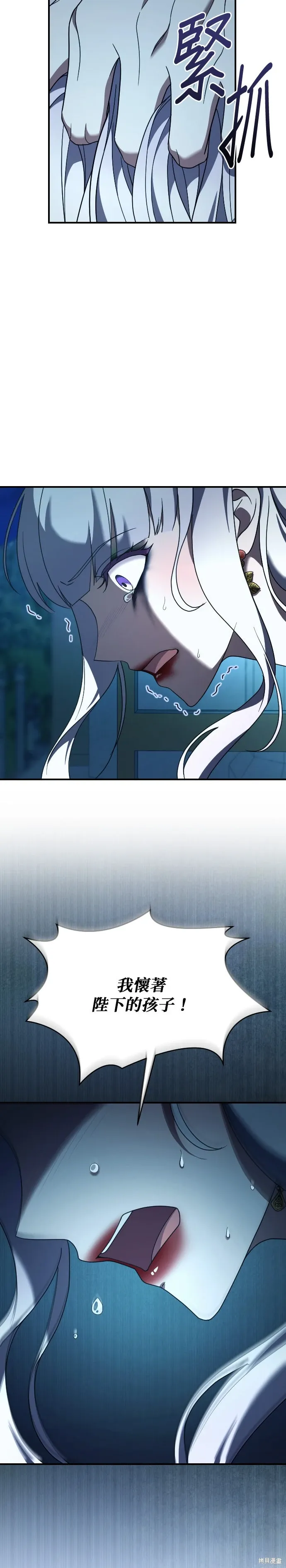 第47话 第22页