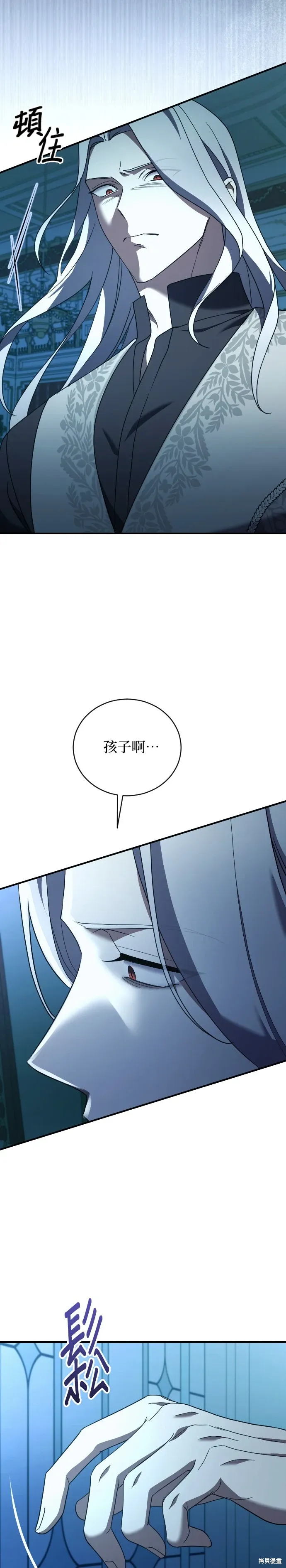 第47话 第23页