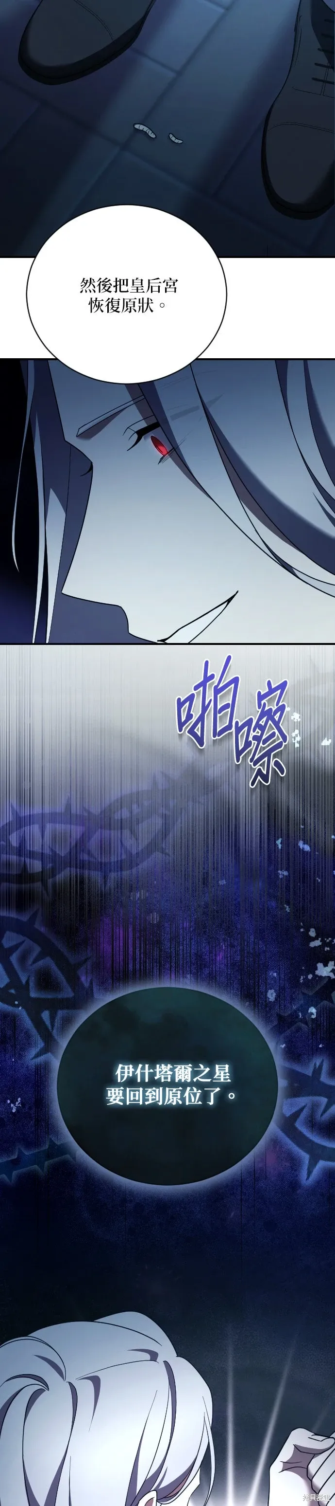 第47话 第26页