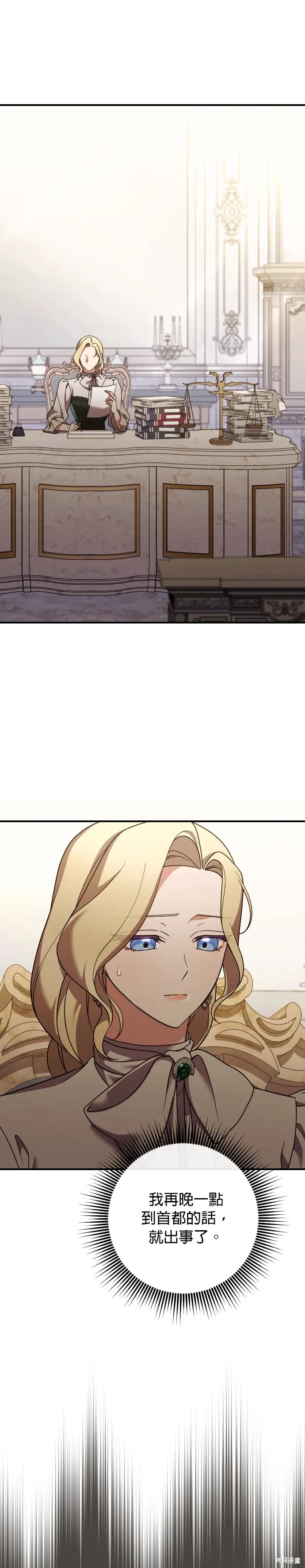 第48话 第5页