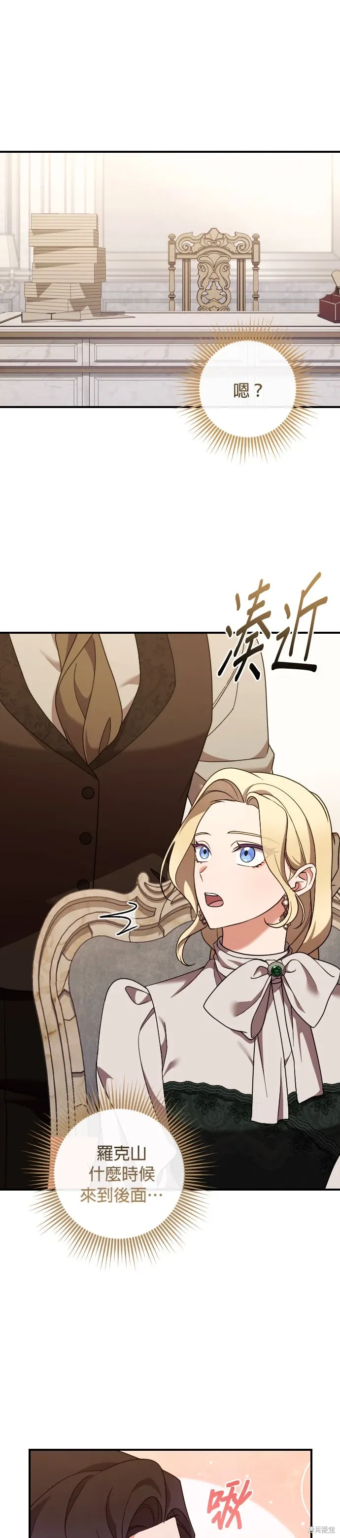 第48话 第11页