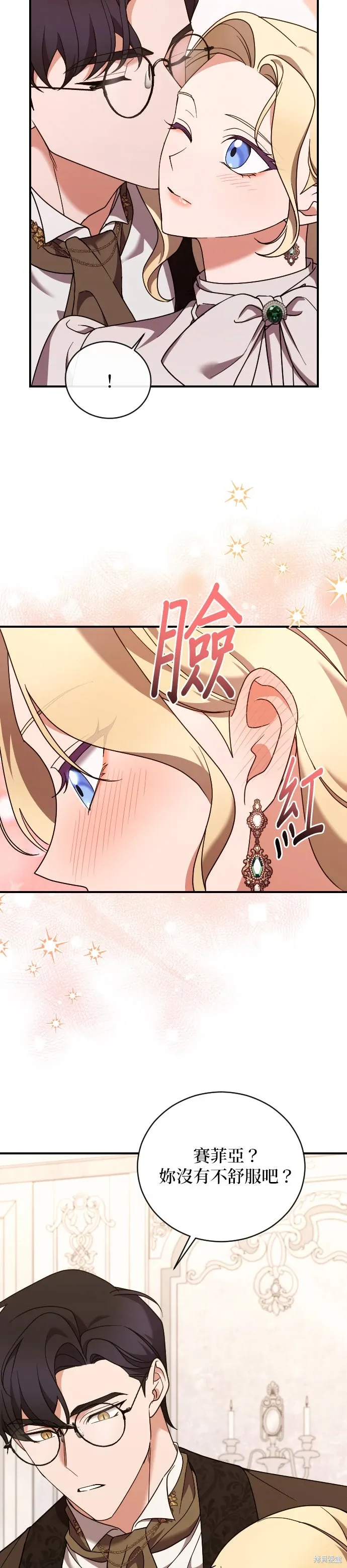 第48话 第12页