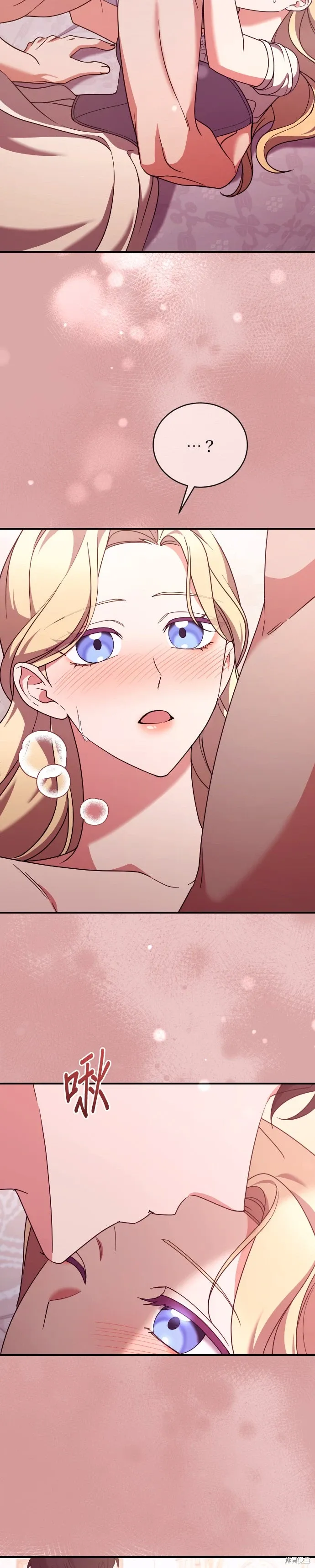 第48话 第19页