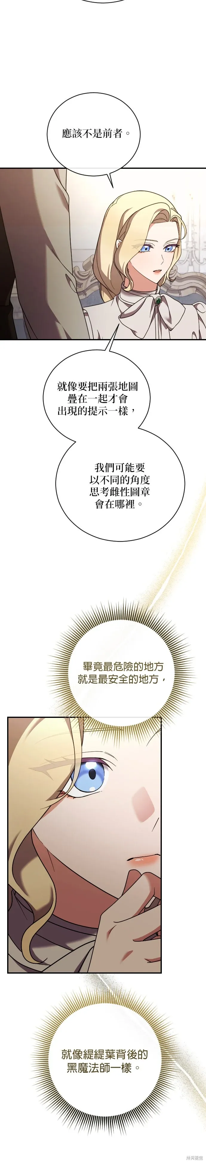 第48话 第24页