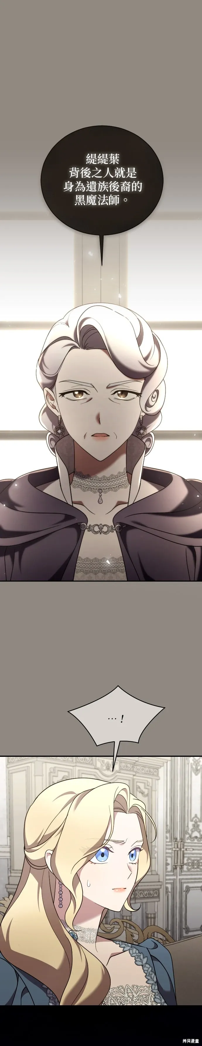 第49话 第1页