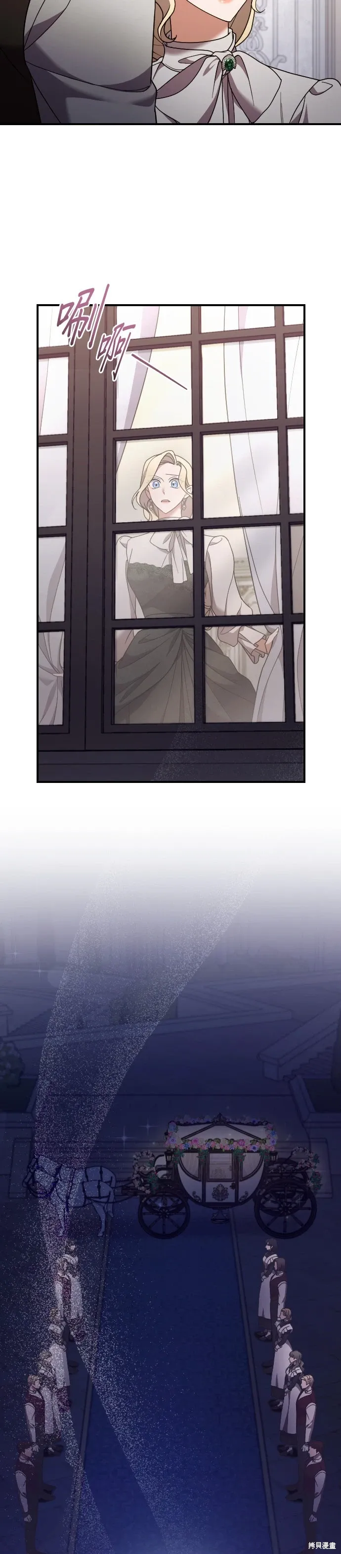 第49话 第13页