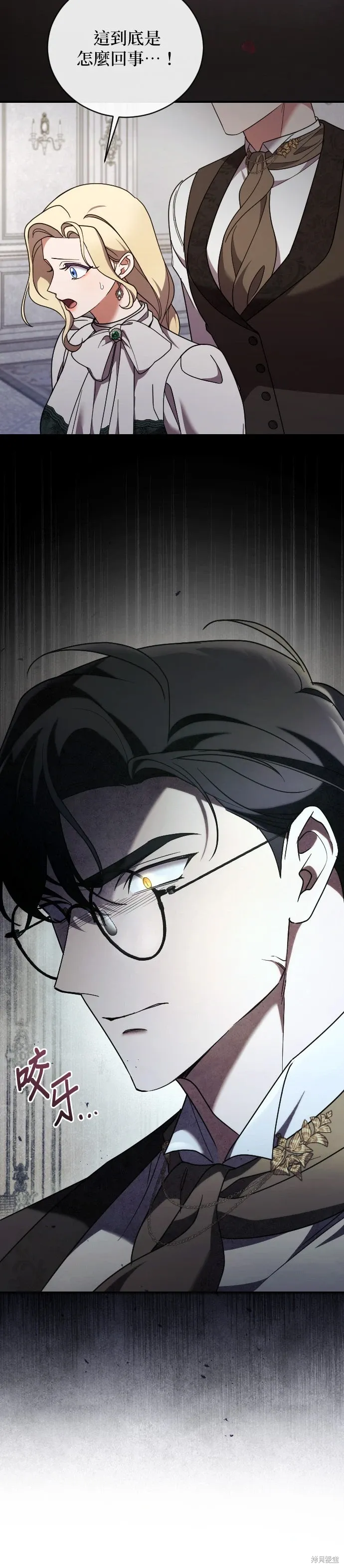 第49话 第15页