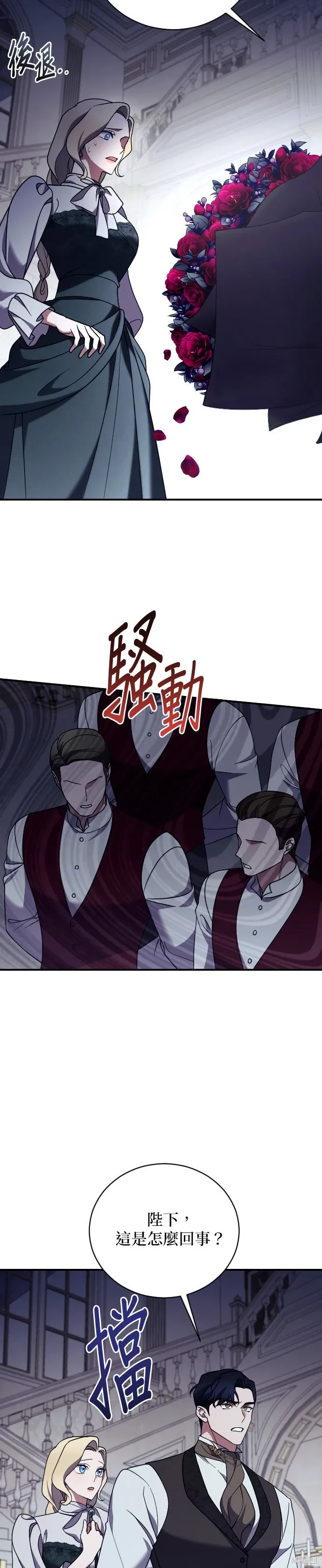 第49话 第19页