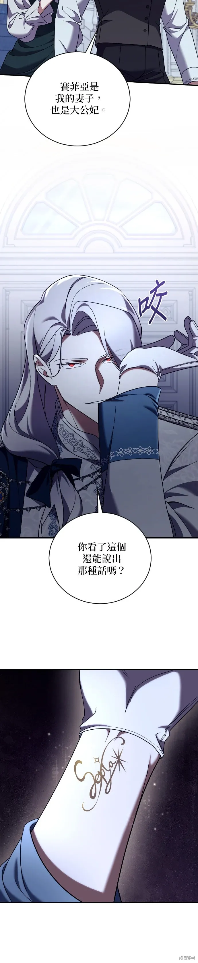 第49话 第20页