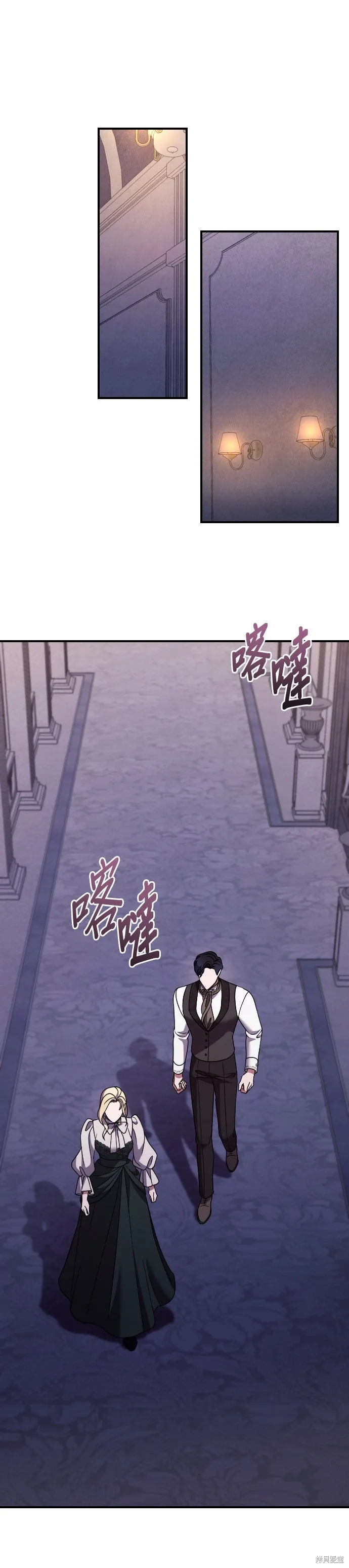 第49话 第26页