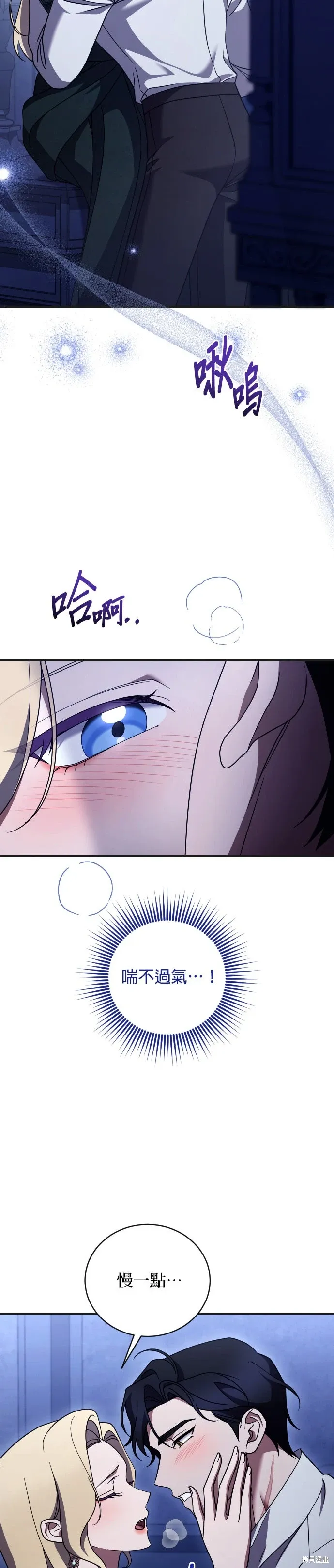 第500话 第12页