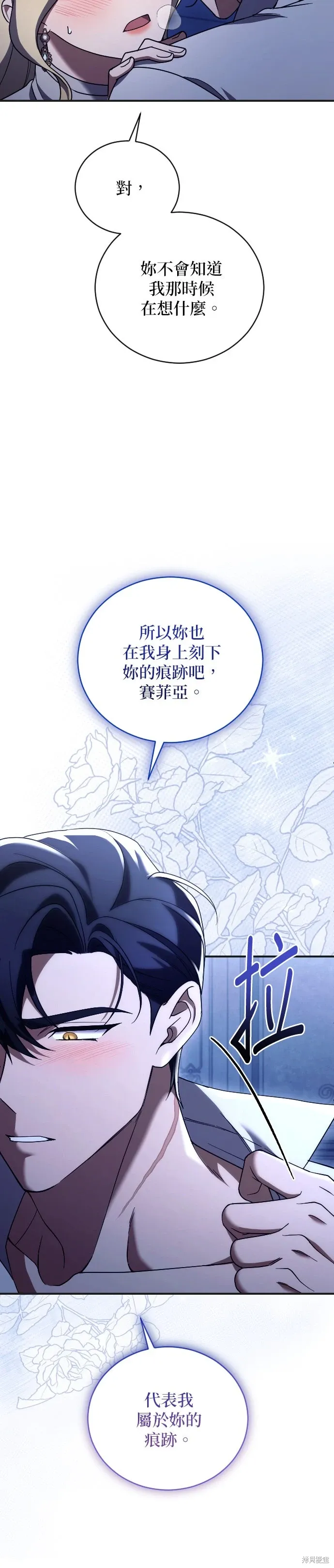 第500话 第14页