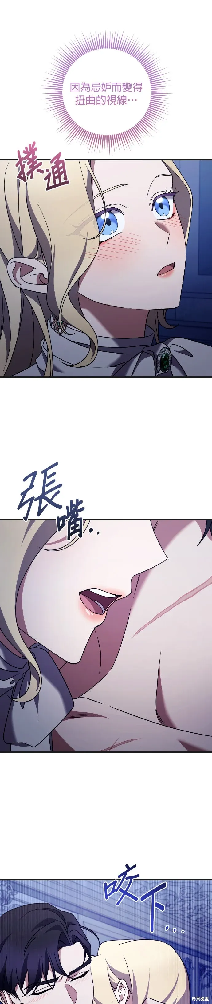 第500话 第15页