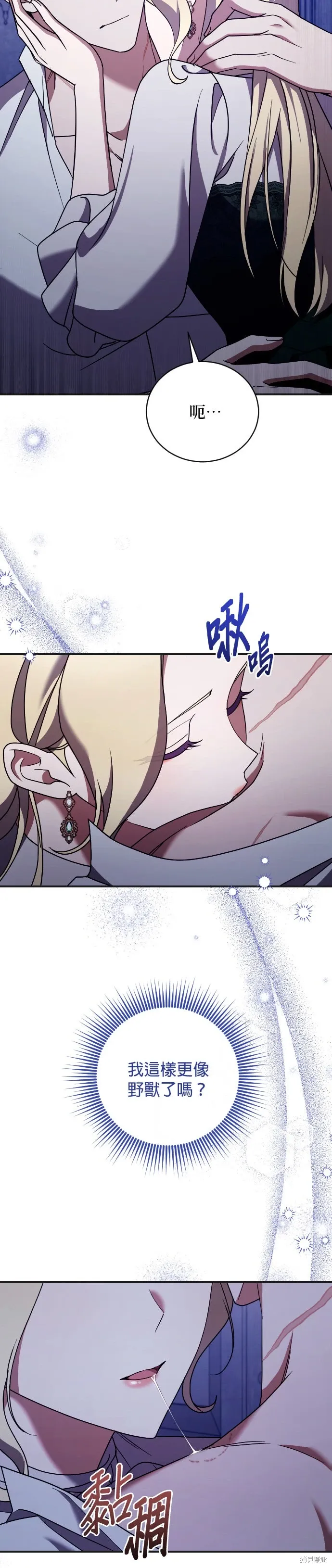 第500话 第16页