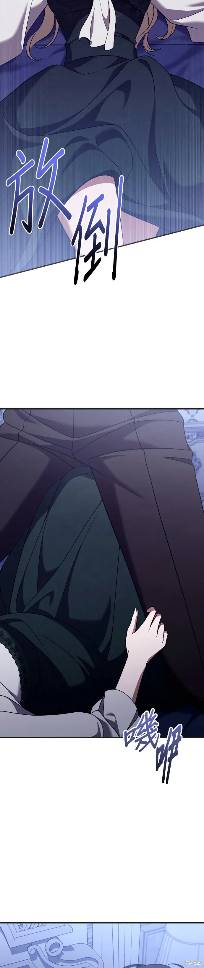 第500话 第18页