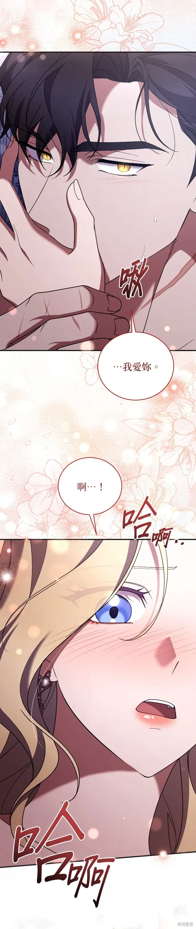 第500话 第21页