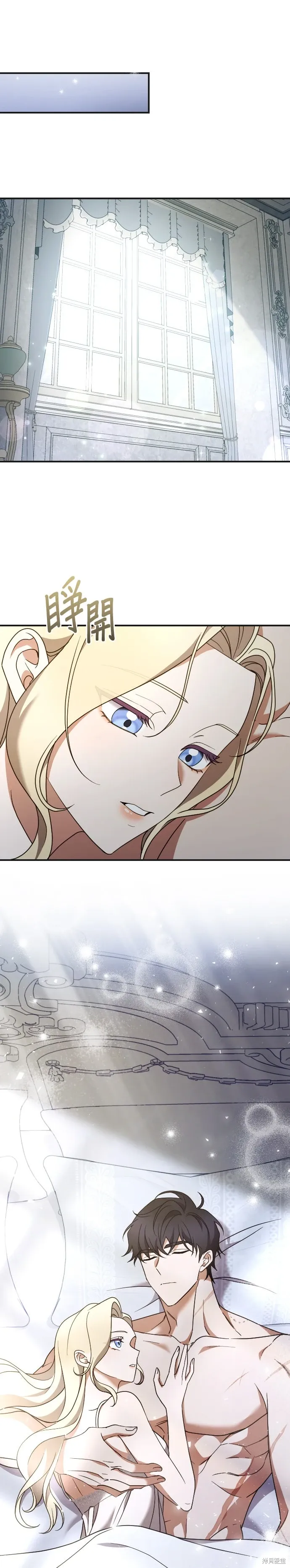 第500话 第23页